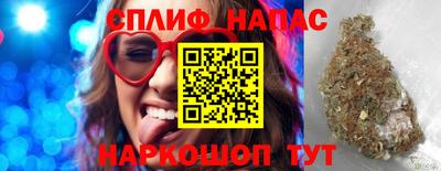стафф Абинск