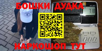 кокаин VHQ Балахна