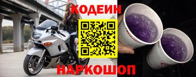 мескалин Аргун