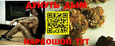 кокс Балашиха