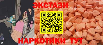 круглые Апшеронск