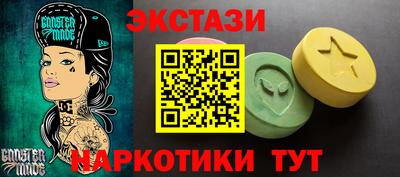 ПСИЛОЦИБИНОВЫЕ ГРИБЫ Апрелевка