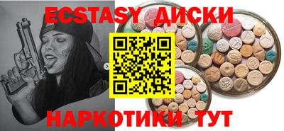 ПСИЛОЦИБИНОВЫЕ ГРИБЫ Апрелевка