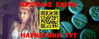 альфа пвп Беслан