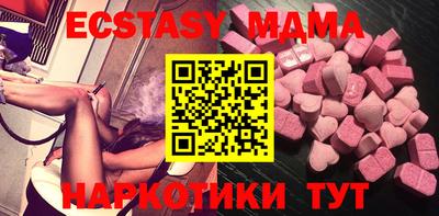 мескалин Аргун