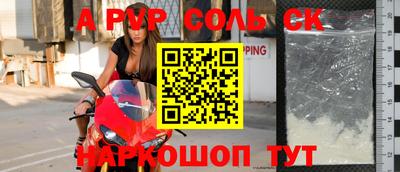 круглые Апшеронск