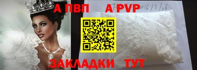круглые Апшеронск