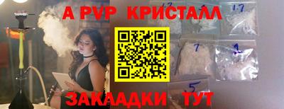 ПСИЛОЦИБИНОВЫЕ ГРИБЫ Апрелевка