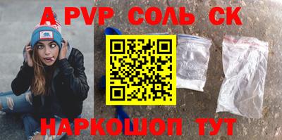 круглые Апшеронск