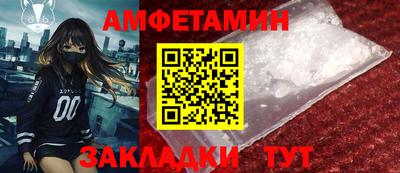 меф VHQ Балаково