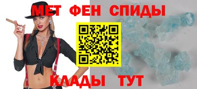 меф VHQ Балаково