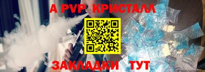 мескалин Аргун