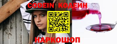 мескалин Аргун