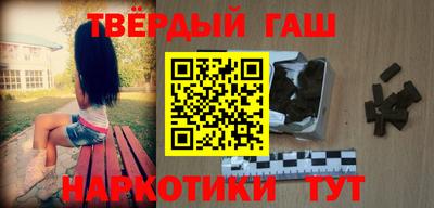 соль ск Бузулук