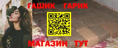 кокс Балашиха