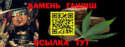 мескалин Аргун