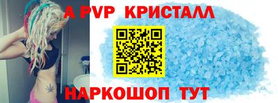 кокс Балашиха