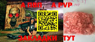 меф VHQ Балаково