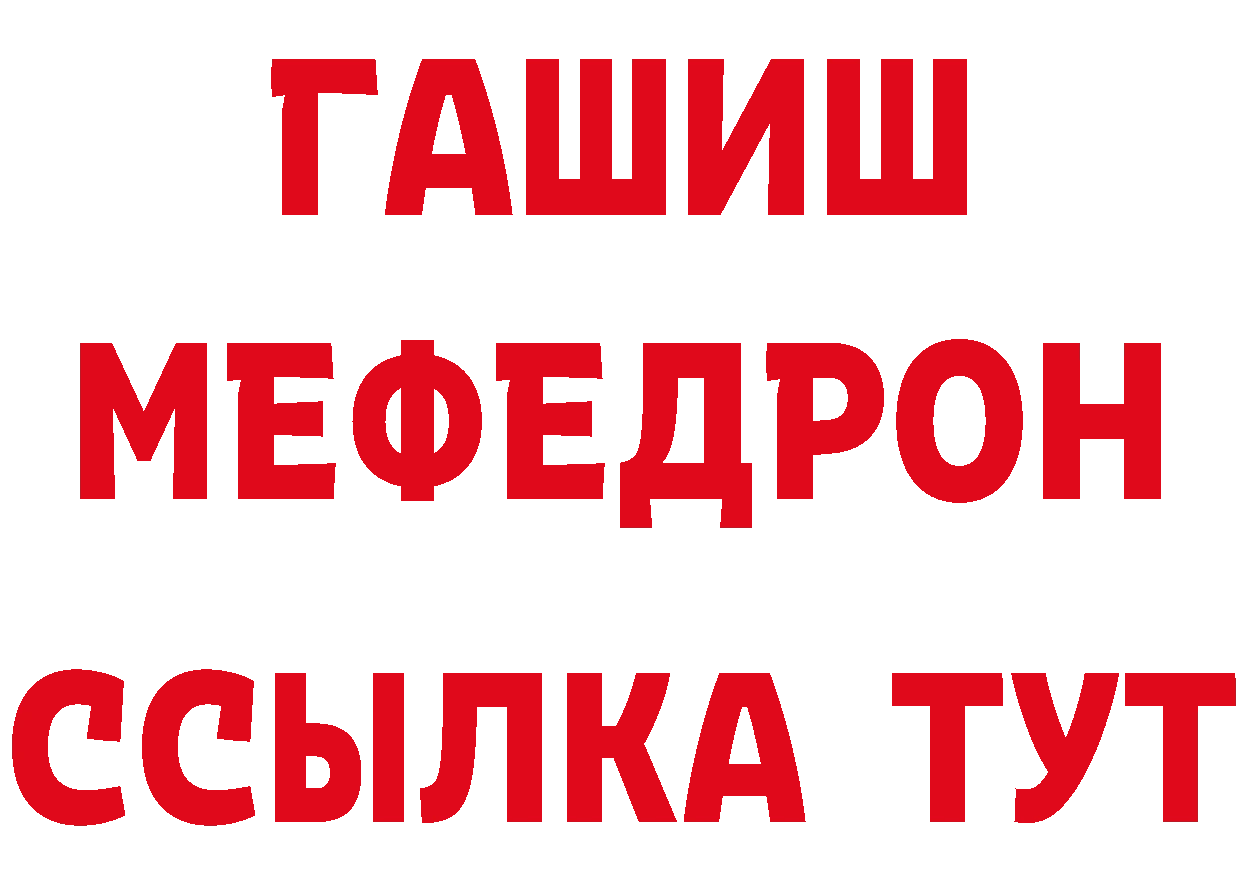 ТГК концентрат онион площадка МЕГА Волжск