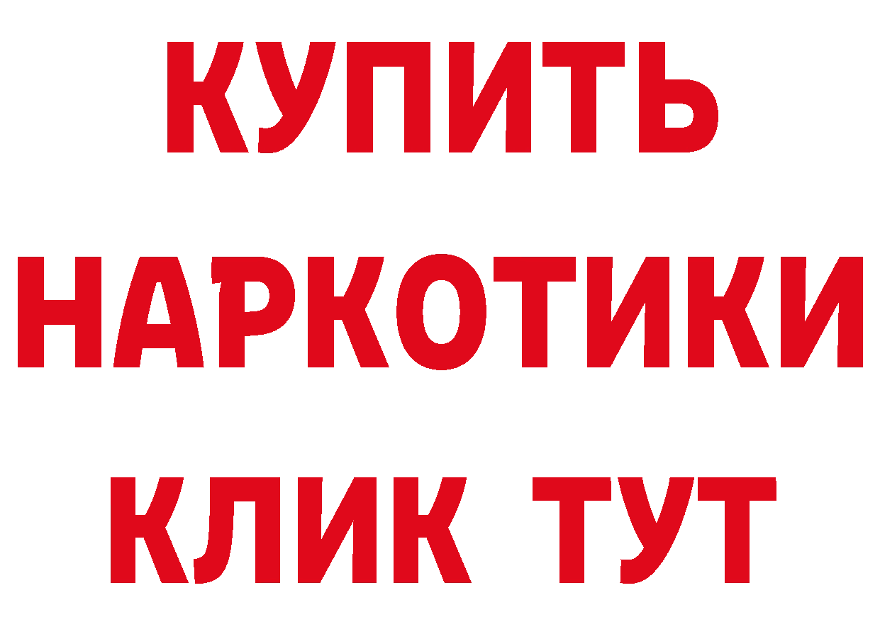 АМФ Розовый как зайти площадка МЕГА Волжск