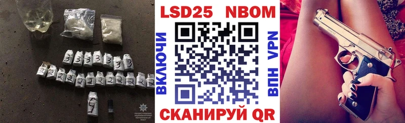 Лсд 25 экстази кислота  Волжск 