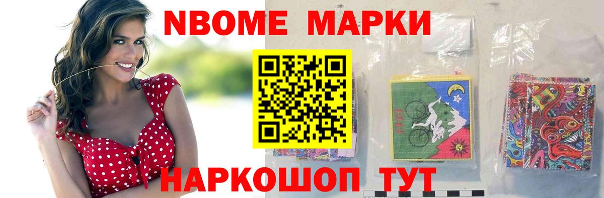 ЛСД экстази кислота Волжск