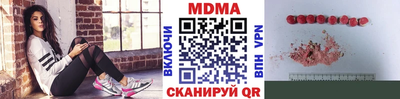 MDMA VHQ  где купить наркоту  Волжск 