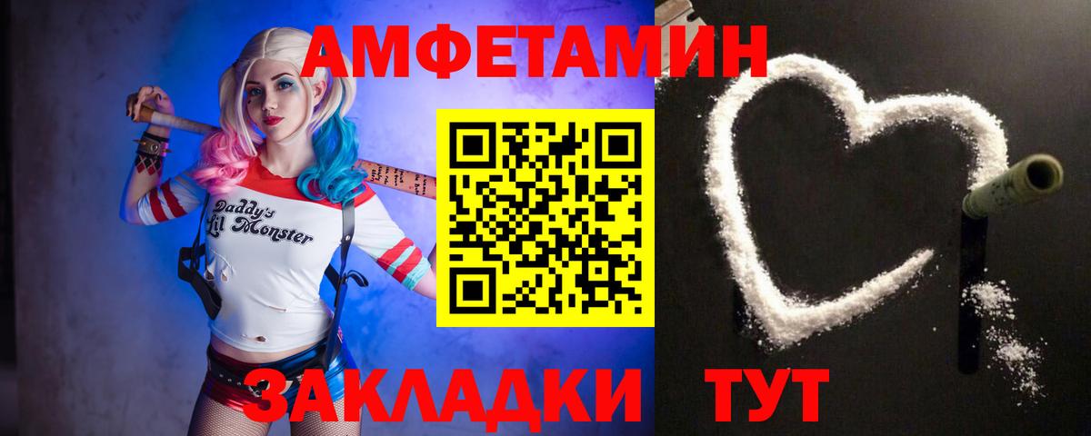 Метамфетамин Декстрометамфетамин 99.9%  Вход с VPN  Волжск  Метамфетамин Декстрометамфетамин 99.9% 