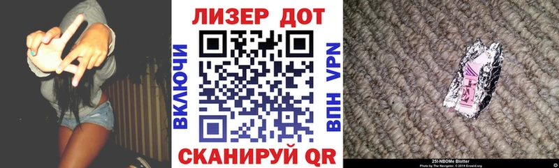 МЕГА   Волжск  Марки N-bome 1,8мг  продажа наркотиков 