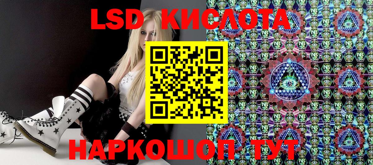 Марки NBOMe 1500мкг  Вход с VPN  Волжск 