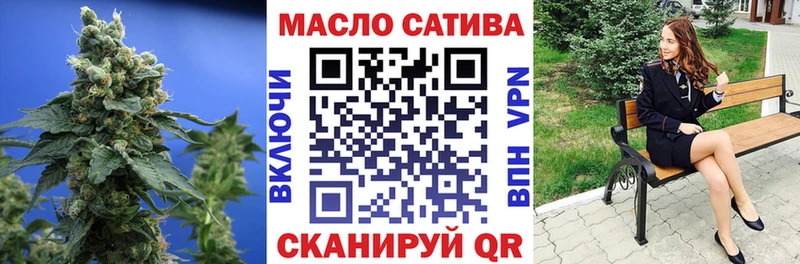 Дистиллят ТГК жижа  сколько стоит  Волжск 
