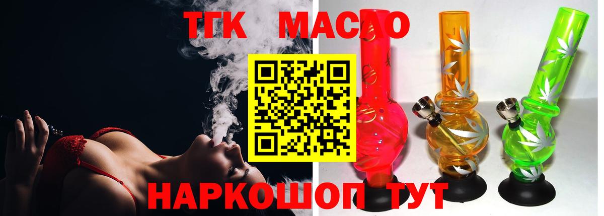 Дистиллят ТГК концентрат Волжск