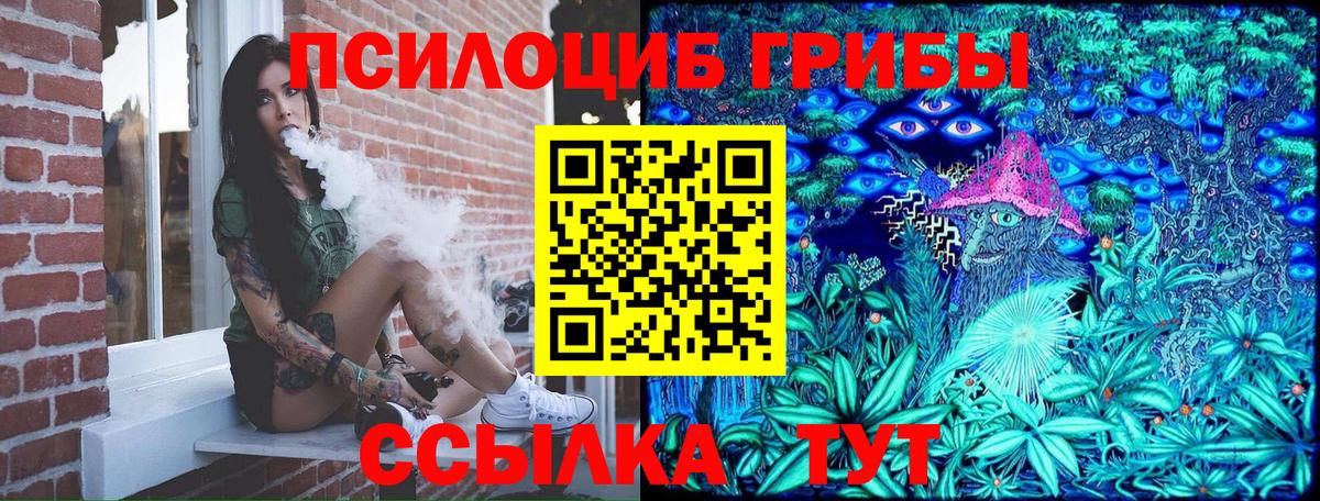 Волжск  МАРИХУАНА  МЕФ  COCAIN  Кокаин  Вход с VPN  ГАШИШ 