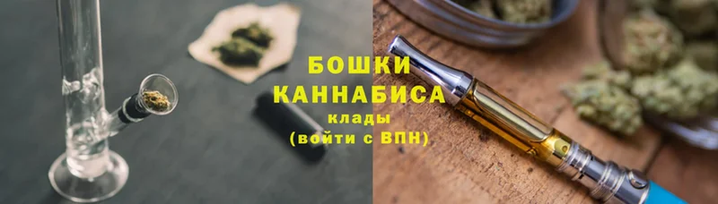 МАРИХУАНА индика  Волжск 