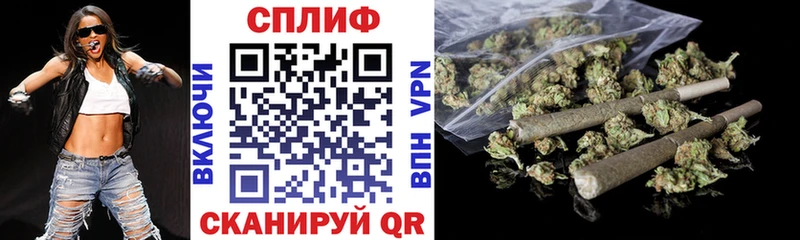 Марихуана план Волжск